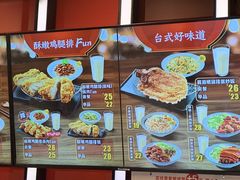 -永和大王(茉莉上新·共和新路店)