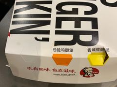 -肯德基(八号仓店)