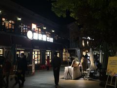 -龙湖星悦荟(颐和店)