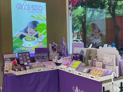-GANSO元祖食品(金菊路店)