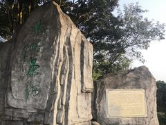 -梧桐山风景名胜区