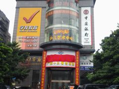 海宝酒家-海宝酒家(中山四路店)