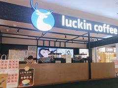 -瑞幸咖啡(大润发龙华店)