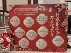 -南京东郊国宾馆