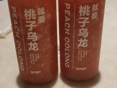 -gaga(金地威新中心店)