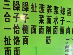 -令氏家外家周秦食府(高新店)