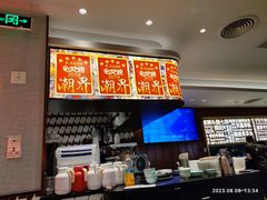 -潮界(虹桥新天地店)