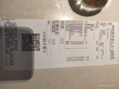 账单-海底捞火锅(九久奥特莱斯店)