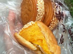 南瓜饼-广根糕点(中山西路店)