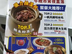 -明本海鲜大排档·鱼生海鲜烧烤宵夜(陈家祠店)