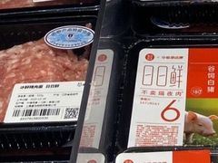-盒马鲜生(宝地店)