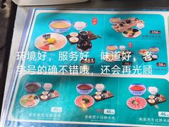 -桥香园过桥米线(复兴路店)