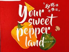 -必胜客(龙吴宅急送店)