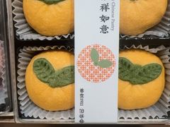 -老鼎丰糕点铺子(国贸商城店)