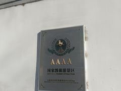 -北京国子监胡同