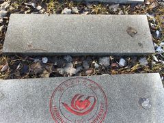 -哈尔滨师范大学(松北校区)