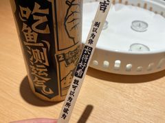 -太二酸菜鱼(福州泰禾店)