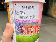 -一杯潮茶·专注潮汕茶饮(十二中创始店)