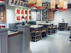 -华威约饭街