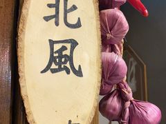 -唇辣号重庆老火锅(亦庄店)