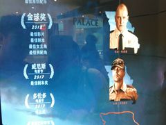 -百丽宫影城(嘉里汇店)