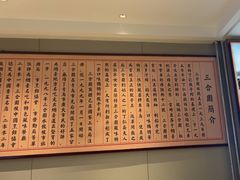 -三合园水饺(二马路店)
