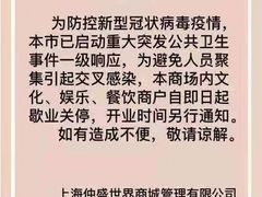 -仲盛世界商城