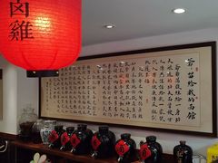 -刘师父老汉口江湖菜(蔡锷路店)