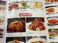 -盛唐府乾州酸汤面