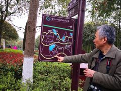 -邓小平故里