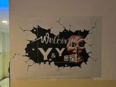 -Y&Y创意真人密室逃脱馆(人民广场步行街店)