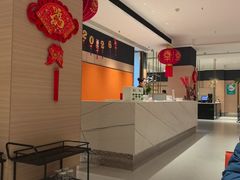 -红鼎豆捞·非遗鲍皇汤火锅(宝丰路店)