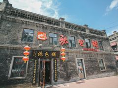 门面-张包铺(道外店)