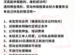 -上海日盈律师事务所·法律咨询