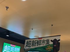 -海底捞火锅(河东万达广场店)