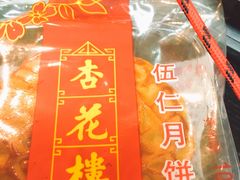-杏花楼(静安新城店)