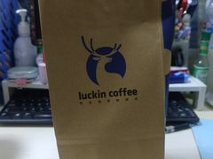 -瑞幸咖啡(苏河1号店)