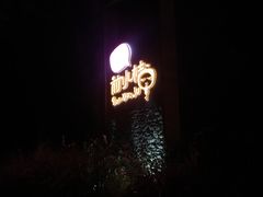 -前小桔亲子创意农场·草莓采摘·露营烧烤
