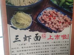 -裕兴记(东门町店)