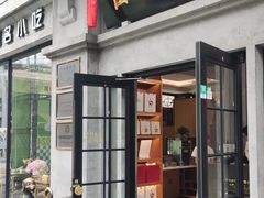 -缸鸭狗(天一广场店)
