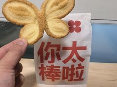 -红花点心局(大观园店)