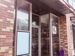 门面-肯德基(杭州永安店)