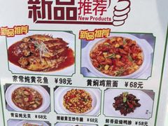 -紫光园(燕郊总店)