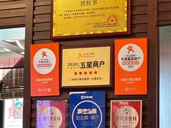 景观位-孙盛兴奥灶面馆·蟹黄面·三虾面(山塘街总店)