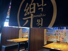 -乐园夜市场(五道口店)