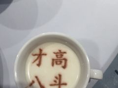 -春满园·邯郸菜发祥地(滏东店)