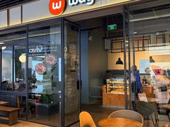 -Wagas沃歌斯(虹口龙之梦店)