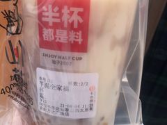 芋泥全家福-书亦烧仙草(万达广场美食街店)