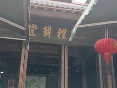 门面-礼耕堂·百年茶人餐厅(梅家坞店)