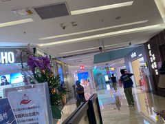 -福田卓悦INTOWN购物中心